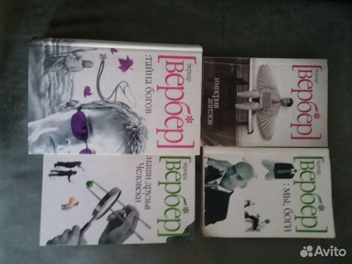 Продам книги бу