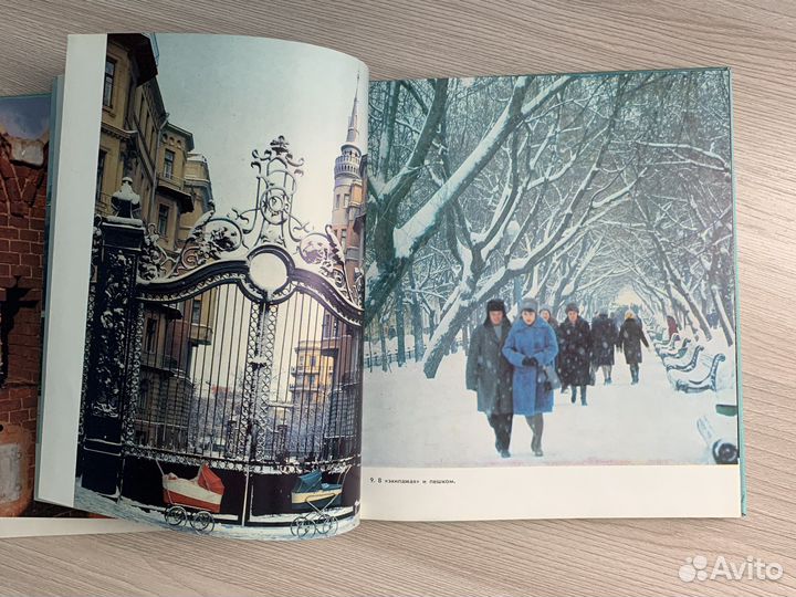 Старинные книги