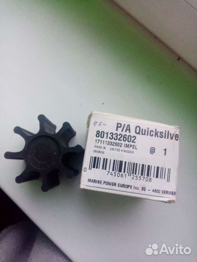 Крыльчатка охлаждения Mercury 801332602