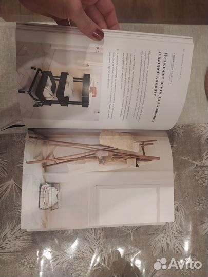 Джулия Карлсон, Марго Гуральник Remodelista