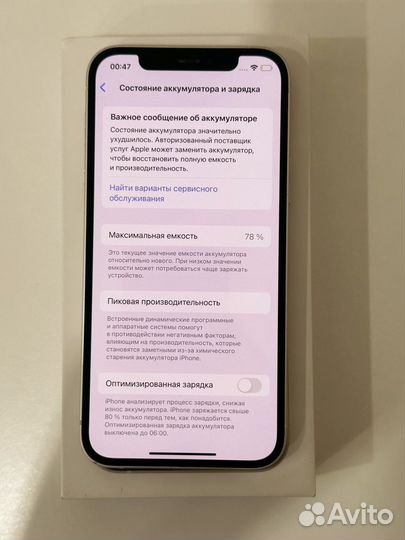 iPhone 12, 128 ГБ