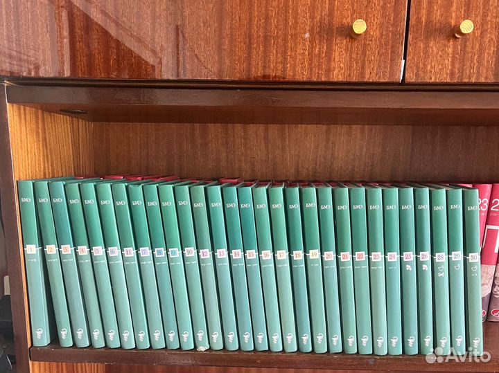 Большая медицинская энциклопедия в 30 томах