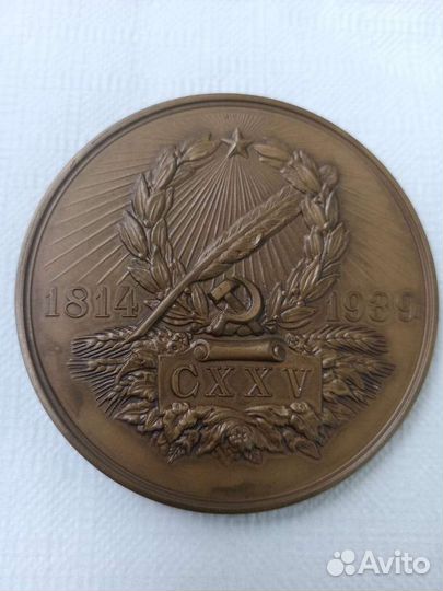 Настольная медаль СССР