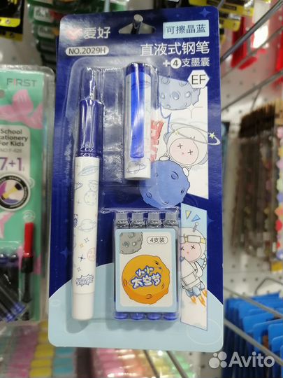 Ручка перьевая