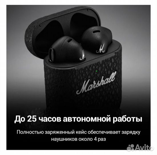 Наушники Marshall motif a n c