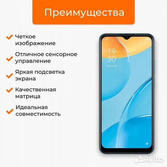 Дисплей Asus ZenFone 4 Max (ZC520KL), ориг. в раме