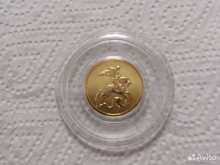 Монета золотая георгий победоносец 7.78г au999