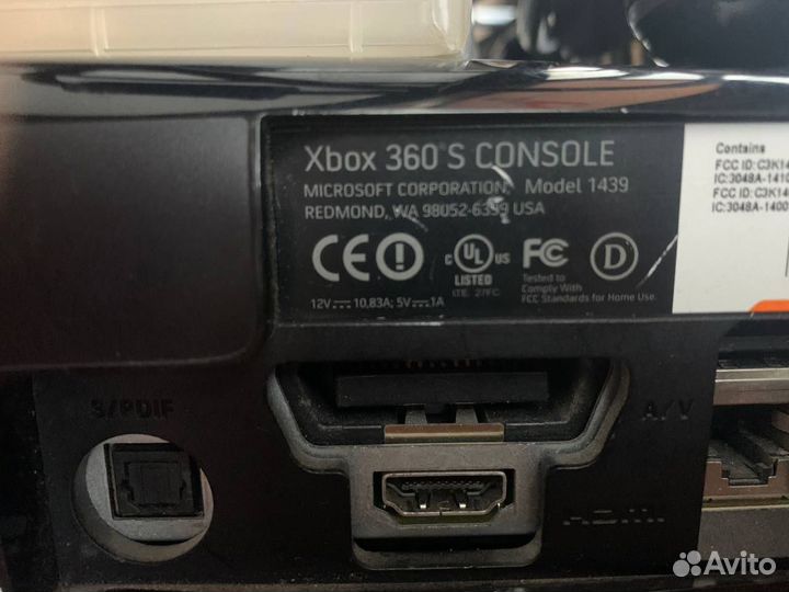 Xbox 360 S