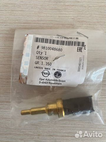 Датчик тем. охлаждающей жидкости Peugeot-Citroen