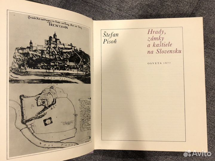 Штефан Писон. Дворцы и замки Словакии. 1977г