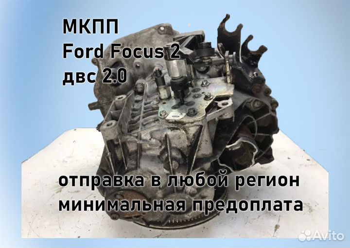 МКПП Opel Astra J 1.4