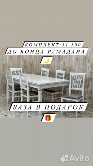Столы