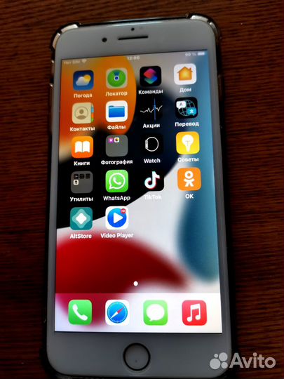 iPhone 7 Plus, 128 ГБ