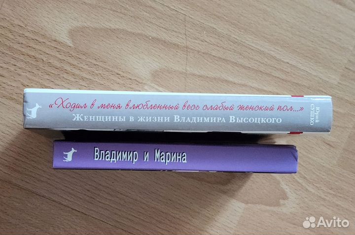 Ю. Сушко Владимир Высоцкий