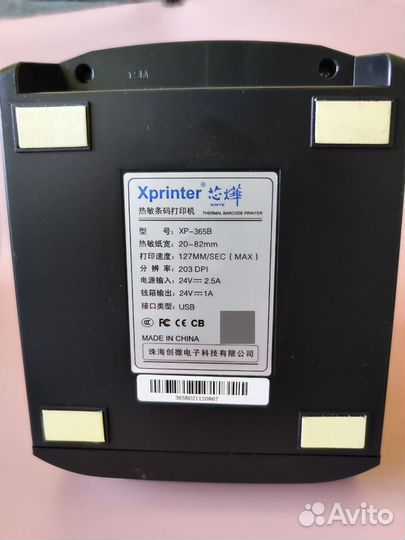 Термопринтер для печати этикеток Xprinter XP-365B