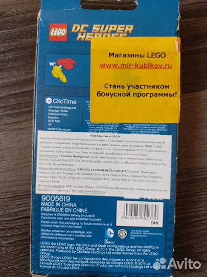 Часы детские Lego