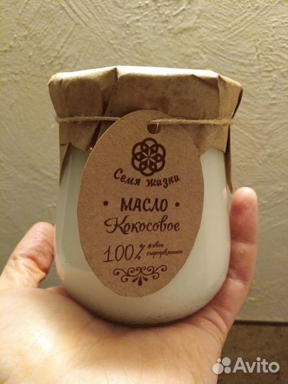 Масло кедровое и кокосовое