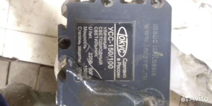 Светодиодный светильник для автосервиса