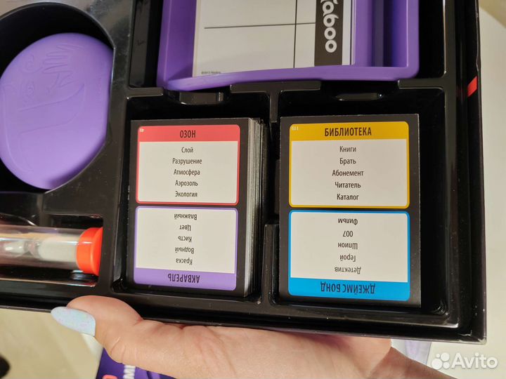 Табу настольная игра