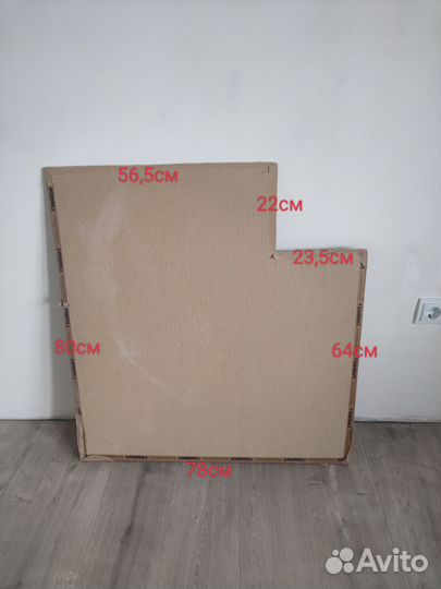 Гипсокартон остатки