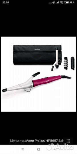 Мультистайлер Philips HP8697 Salon