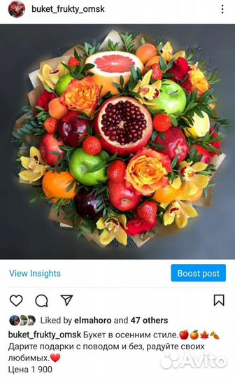 Сладкие, фруктовые букеты из конфет, подарок