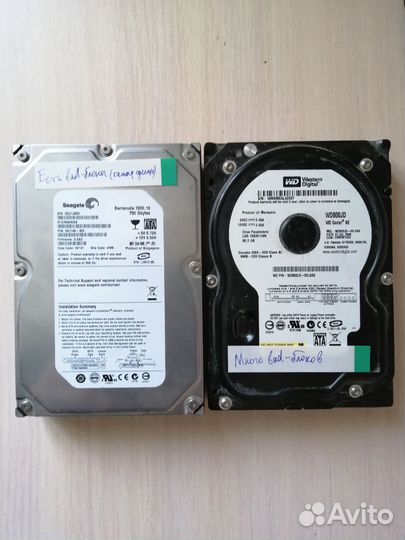 Hdd жёсткий диск 3.5 IDE, SATA: 80гб - 750гб