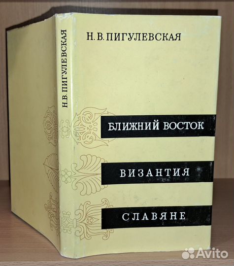 Памятники лит-ры Востока. Культура народов Востока