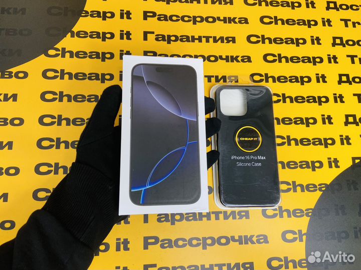 iPhone 16 Pro Max, 256 ГБ