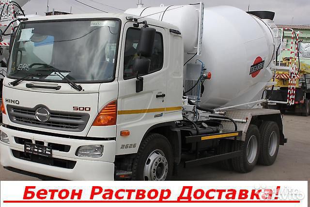 Бетон от производителя