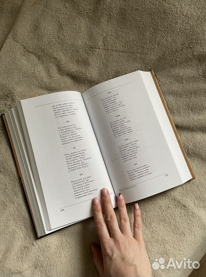 Иосиф Бродский. Избранное