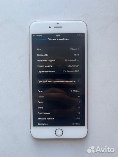 iPhone 6S Plus, 32 ГБ