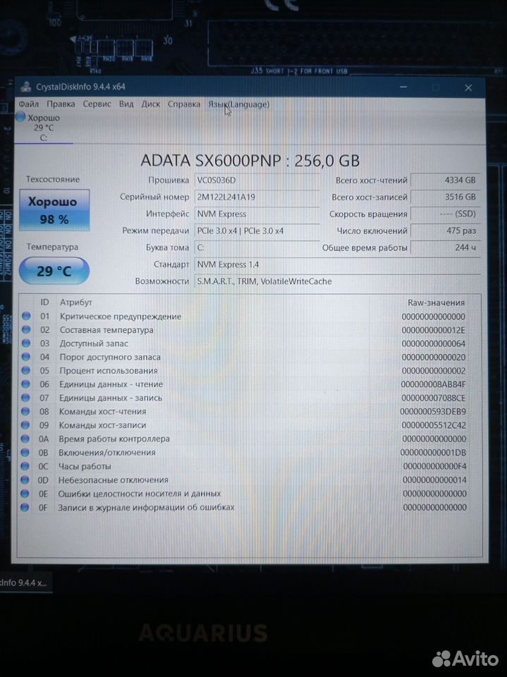 Изображение