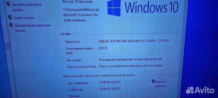 Игровой компьютер