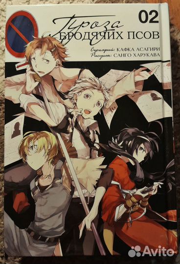 Томы манги, Магическая битва, Токийский гуль и др