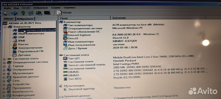 Hp Compaq Presario cq61