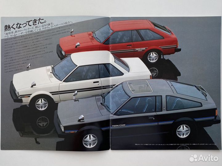 Дилерские каталоги Toyota Corolla Levin