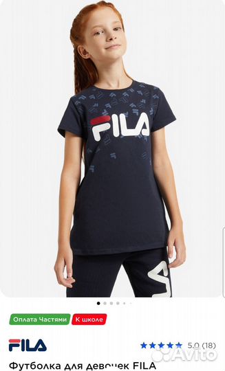 Футболка для девочки Fila