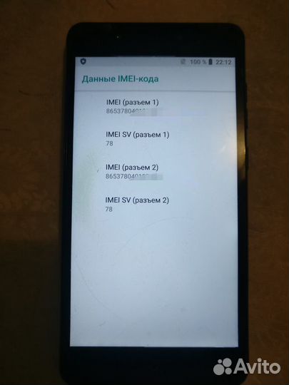 Leagoo power 2 PRO материнская плата для телефона