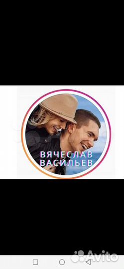 Via photo. В. Васильев. Все пресеты