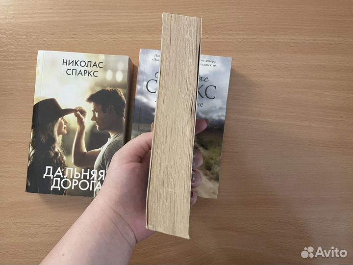 Книги любовные романы