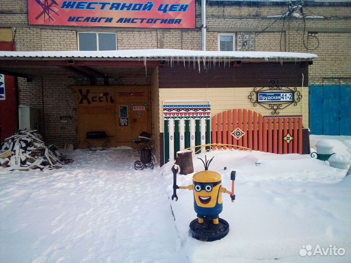 Мангал барбекю