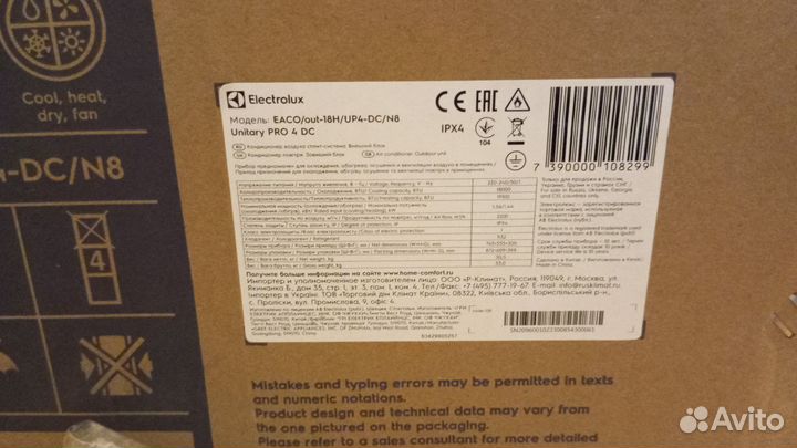 Блок внешний Electrolux eaco/out-18H/UP4-DC/N8