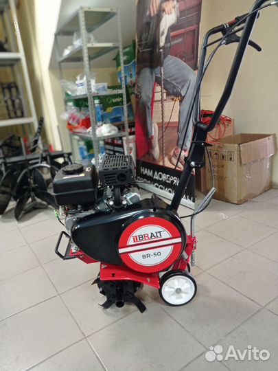 Культиватор