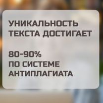 Оформление работ (курсовые и дипломные), Улан-Удэ