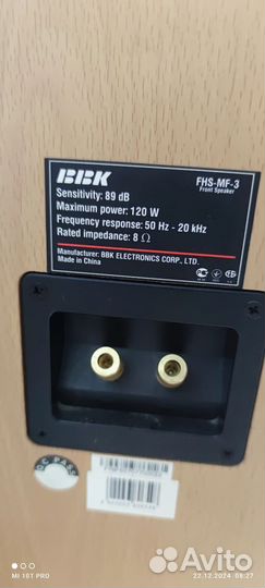 Пара колонок