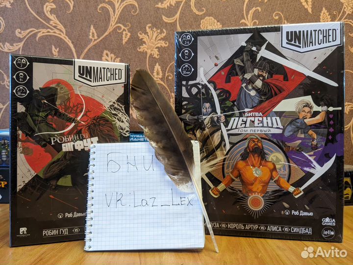 Настольная игра Unmatched