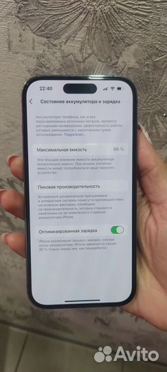 iPhone 14 Pro, 256 ГБ