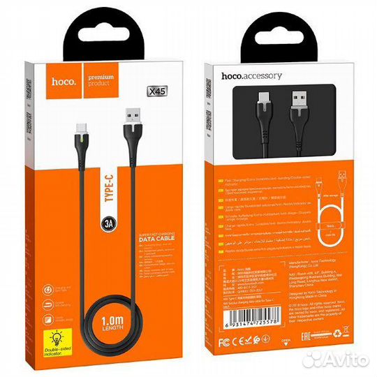Кабель hoco X45 type-C 1m (Black)
