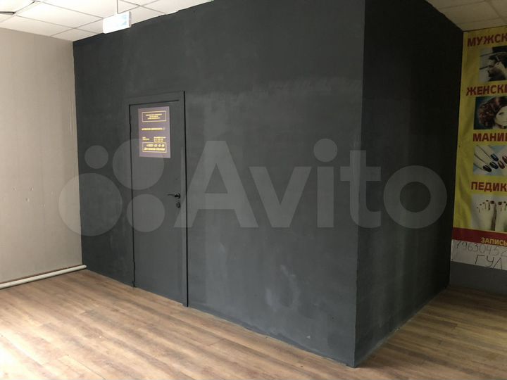 Свободного назначения, 61 м²